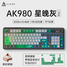 AJAZZ 黑爵 AK980三模热插拔98配列Gasket结构下灯位RGB 2U0 原厂星晚灰透明-美拉德轴-带屏8000mAh