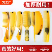 梳子女士专用