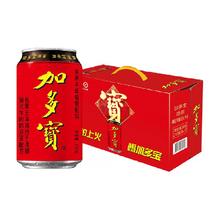 JDB 加多宝 凉茶植物饮料 310ml*15罐