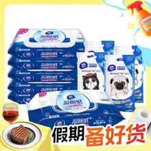 88VIP会员：Vinda 维达 湿厕纸家庭套装 40片*6包+10片*4包