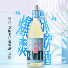 雾苏 冰白葡萄酒甜酒 甜白莫斯卡托10度 冰白750ml*1瓶