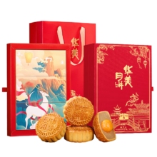 plus会员：华美 月饼礼盒蛋黄纯白莲蓉中秋月饼大礼包赋月礼810g*2件