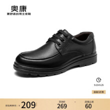 plus会员：AOKANG 奥康 男鞋皮鞋舒适商务休闲鞋