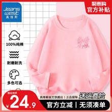 JEANSWEST 真维斯 儿童运动上衣秋季中大童宽松百搭t恤洋气女童纯棉长袖