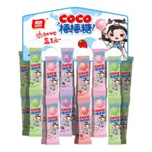 70支雅客coco牛奶棒棒糖独立小包装