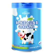 安琪纽特 乳铁蛋白益生菌调制乳粉 免疫球蛋白lgG+益生菌 1g*60袋