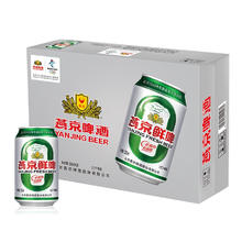 燕京啤酒 10度鲜啤 330mL 24罐