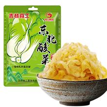 吉林森工 东北酸菜精选菜心500g