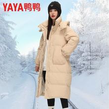 百亿补贴：YAYA 鸭鸭羽绒服 鸭鸭女式羽绒服中长款过膝冬季新款韩版宽松纯色简约加厚保暖外套