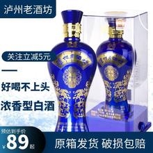 泸州老窖泸州老酒坊浓香型白酒粮食酿造52度500ml宏图祺运整箱