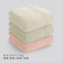 京东PLUS：SANLI 三利 毛巾 3条