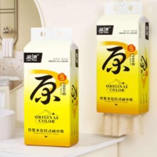 蓝漂 挂式抽纸 1000张*3提 每提1000张