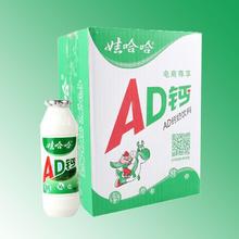 WAHAHA 娃哈哈 AD钙奶100g*40瓶整箱儿童酸牛奶饮料早餐饮品