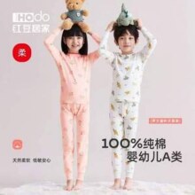 A类品质，Hodohome 红豆居家 柔系列 儿童纯棉保暖内衣套装（110~170码）多色