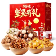 百亿补贴、PLUS会员：百草味 坚果礼盒 1620g/12袋