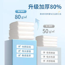 一次性压缩毛巾3包装共6条