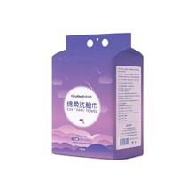 加大加厚抽取式棉柔洗脸巾220抽