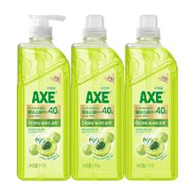 AXE 斧头 油柑白茶护肤洗洁精 1kg*3瓶