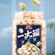 三只松鼠 大颗粒开心果  500g