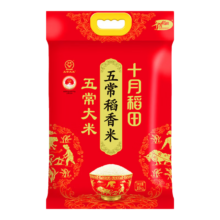 再降价、plus会员、plus会员：十月稻田 五常大米 10kg X3件