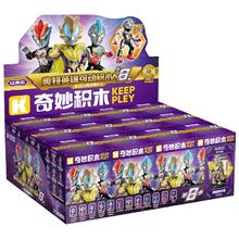 keeppley 奇妙积木 火影忍者疾风传系列 79003 第三弹 忍界大战 口袋积木人【端盒】