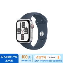 Apple 苹果 Watch SE 2023款 智能手表 GPS+蜂窝版 44mm 风暴蓝色 橡胶表带 S/M