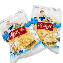 大连特产即食低脂零食烤鳕鱼碎片