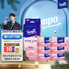 Tempo 得宝 樱花杀菌湿巾 8片*6包