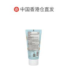 babo BOTANICALS 香港直发Babo Botanicals芭葆矿物质抗晒乳SPF50滋润89ml宝宝防晒