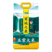 plus会员：十月稻田 寒地之最 五常大米 5kg（东北大米 香米 5公斤/10斤）