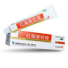 三益 红霉素软膏10g/盒