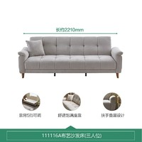 QuanU 全友 111116A 折叠沙发床 浅燕麦纯色款 三人位
