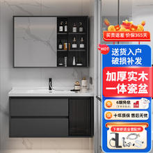 浴美优品 实木浴室柜陶瓷一体盆卫生间浴柜洗手盆洗脸盆柜组合洗漱台镜柜 星空灰吊柜 60cm 普通镜柜+陶瓷盆
