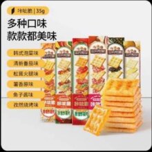 三只松鼠 咔呲脆 非油炸薯片 35g*6袋