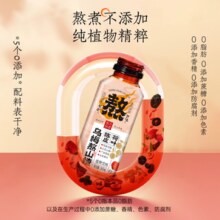 轻上 乌梅熬山楂饮/苹果黄芪红豆薏米水245mL*10瓶