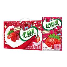 yili 伊利 优酸乳原味/草莓味/荔枝味250ml*24盒整箱儿童学生早餐奶含乳饮料官方旗舰店