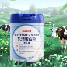 Plus:京东京造 乳清蛋白粉600g*2罐 超99%乳清补充蛋白质  有赠品