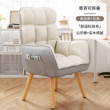 SHICY 实采 电脑椅 家用久坐舒服沙发椅 米白色/灰色