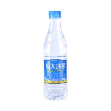 恒大冰泉 深矿泉水饮用水 500ml*12瓶