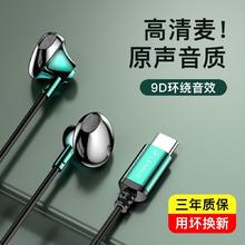 LEnRuE 蓝悦 适用OPPOReno9耳机线耳塞重低音手机Reno9Pro/+音乐耳机扁头TypeC