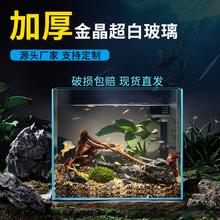 金晶超白鱼缸 40方缸