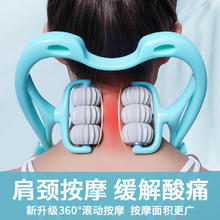 限移动端：爱德瑞品 颈椎按摩器 肩颈部放松按摩 颈椎按摩器-蓝色*1