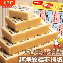 晨光橡皮擦小学生考试专用擦得干净2b少屑象皮擦米菲像笔擦幼儿园儿童无异味不易4b铅笔文具用品美术高级书写