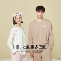 Ubras 字母印花纯棉套头情侣家居服套装情侣同款睡衣冬季男女￥64.00 4.0折 比上一次爆料降低 ￥50