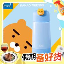 LOCK&LOCK 保温杯 天空蓝 340ml