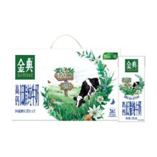 88vip：伊利 金典高钙低脂牛奶 250g*12盒