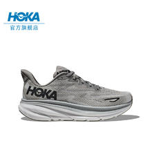 新品发售：HOKA ONE ONE CLIFTON 9 C9 男子跑鞋