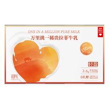 大水 乐纯万里挑一水牛牛奶整箱9盒