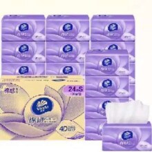 88VIP:维达 棉韧压花抽纸3层108抽24包S码整箱