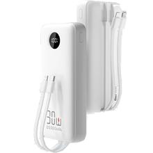 京东京造 20000mAh 自带线充电宝 30W